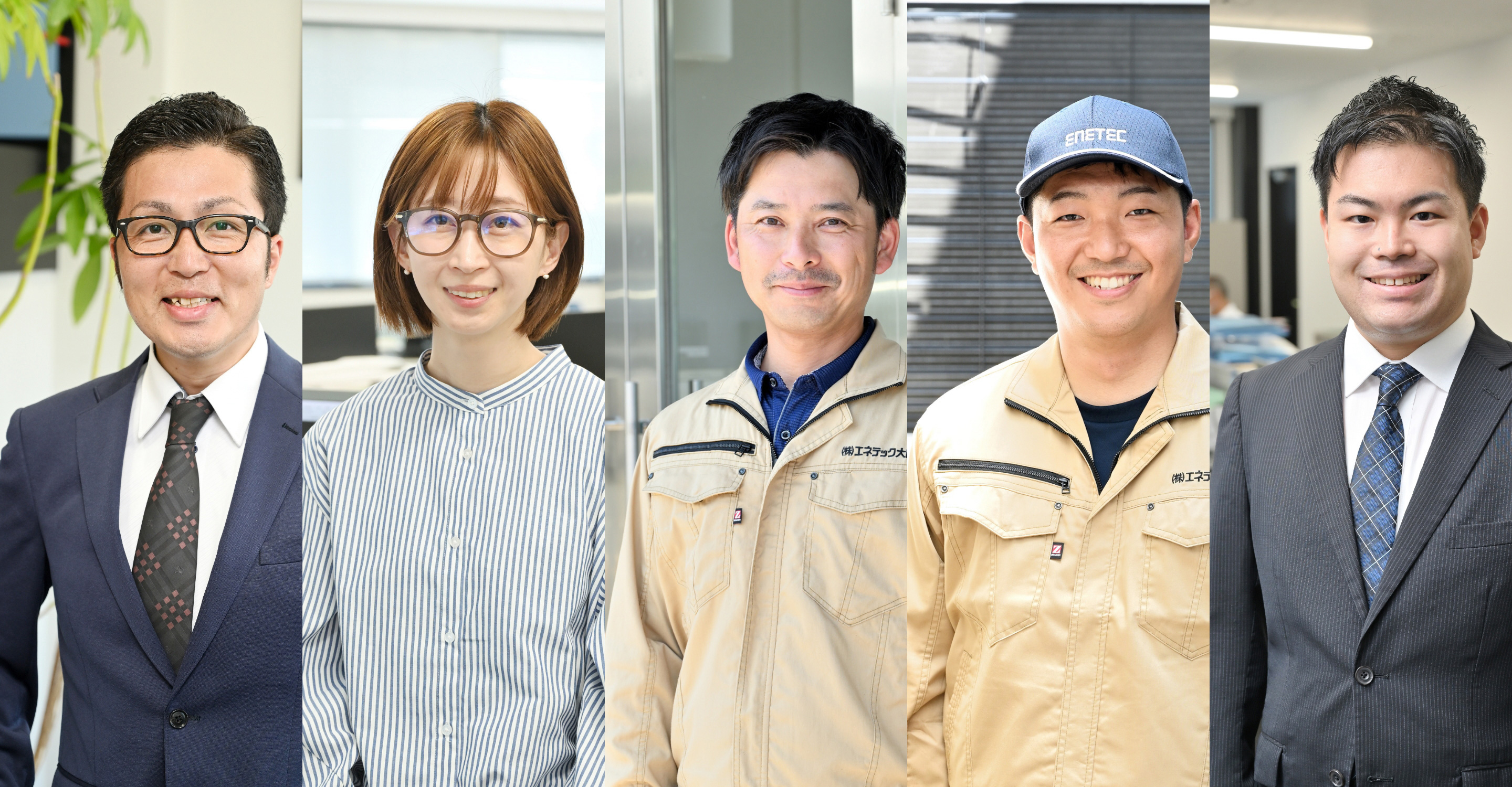 エネテック大阪を知る